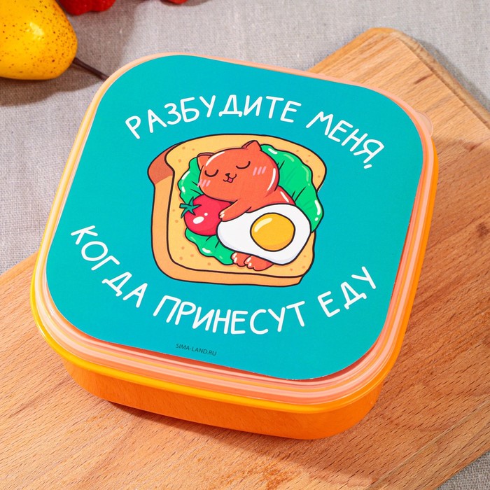 

Ланч-бокс «Разбудите меня», 14.5 х 6 см, Голубой;оранжевый