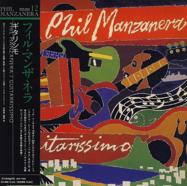 Phil Manzanera ?– Guitarissimo (1 CD)