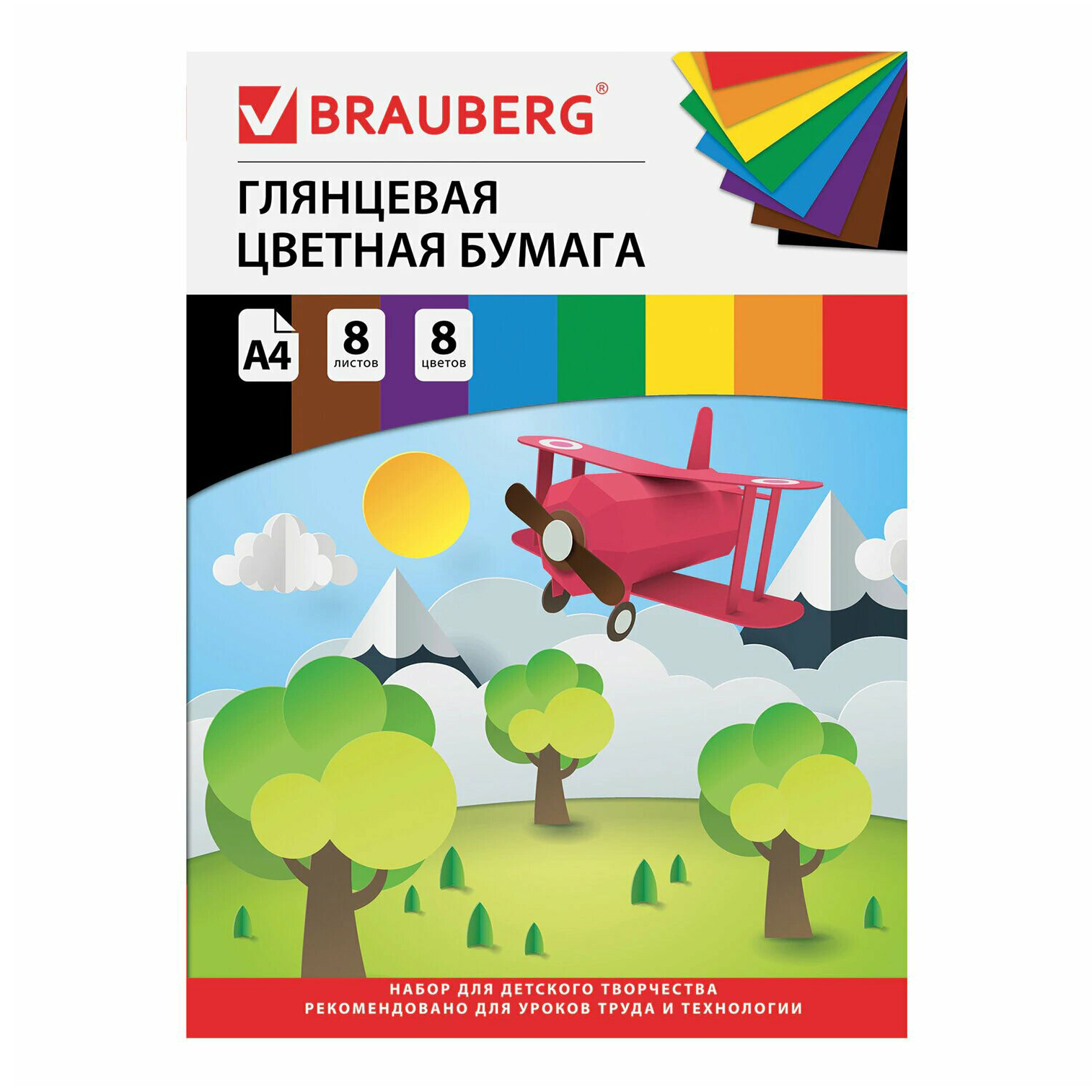 

Бумага цветная Brauberg Самолетик 129548 мелованная А4 8 листов