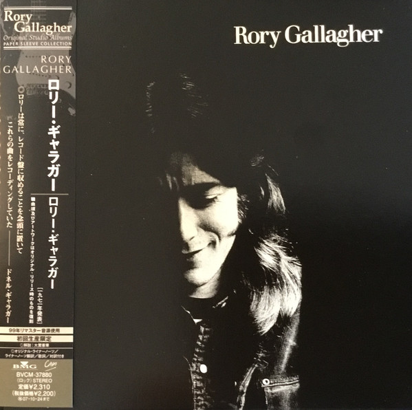 Rory Gallagher (1 CD)