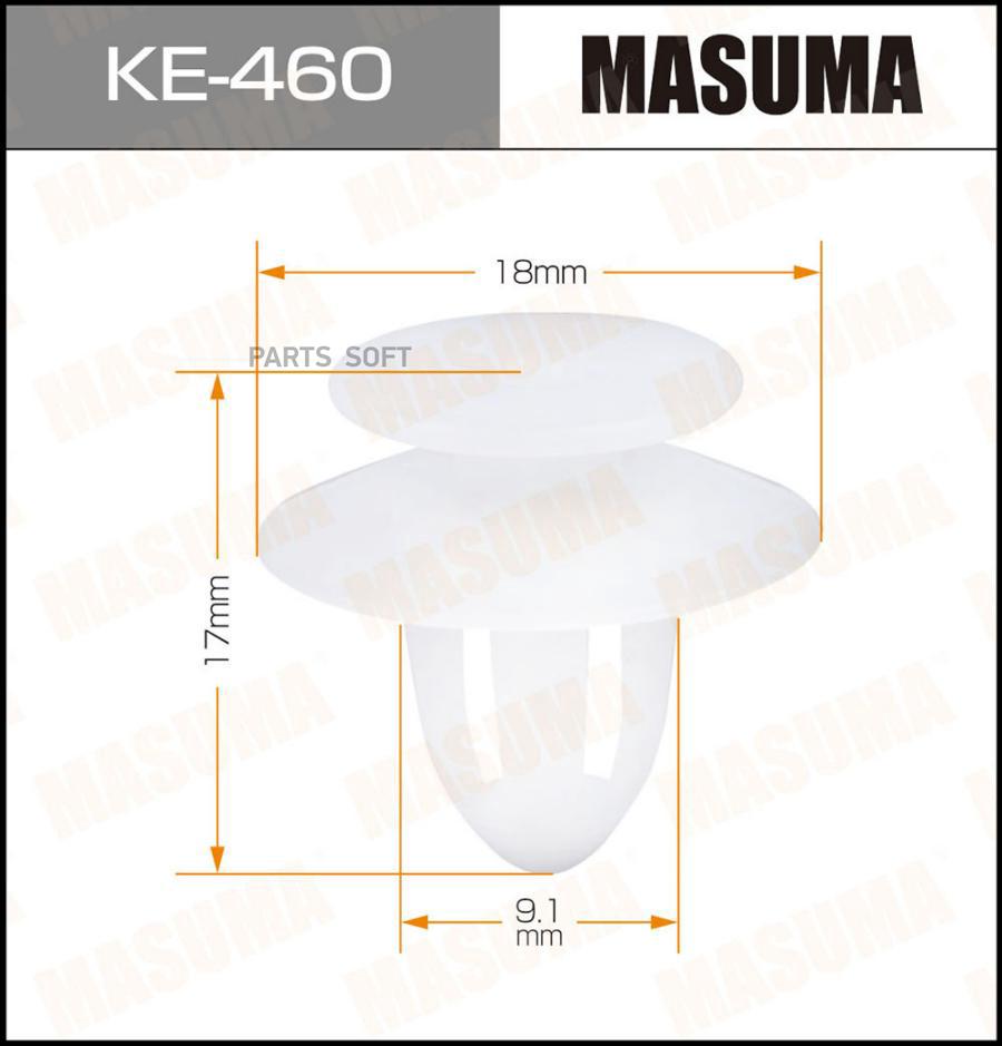 

Клипса автомобильная (автокрепеж) MASUMA 460-KE [уп.50]