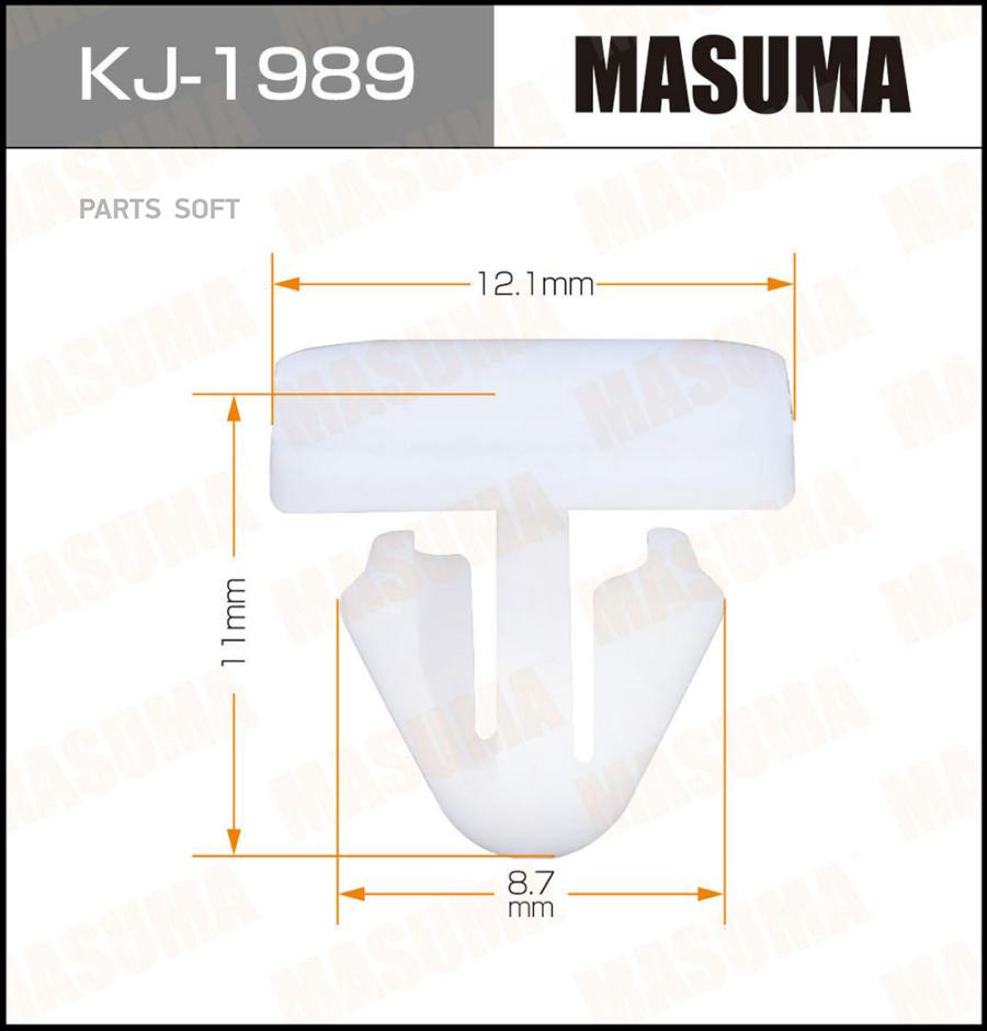

Клипса автомобильная (автокрепеж) MASUMA 1989-KJ [уп.50]