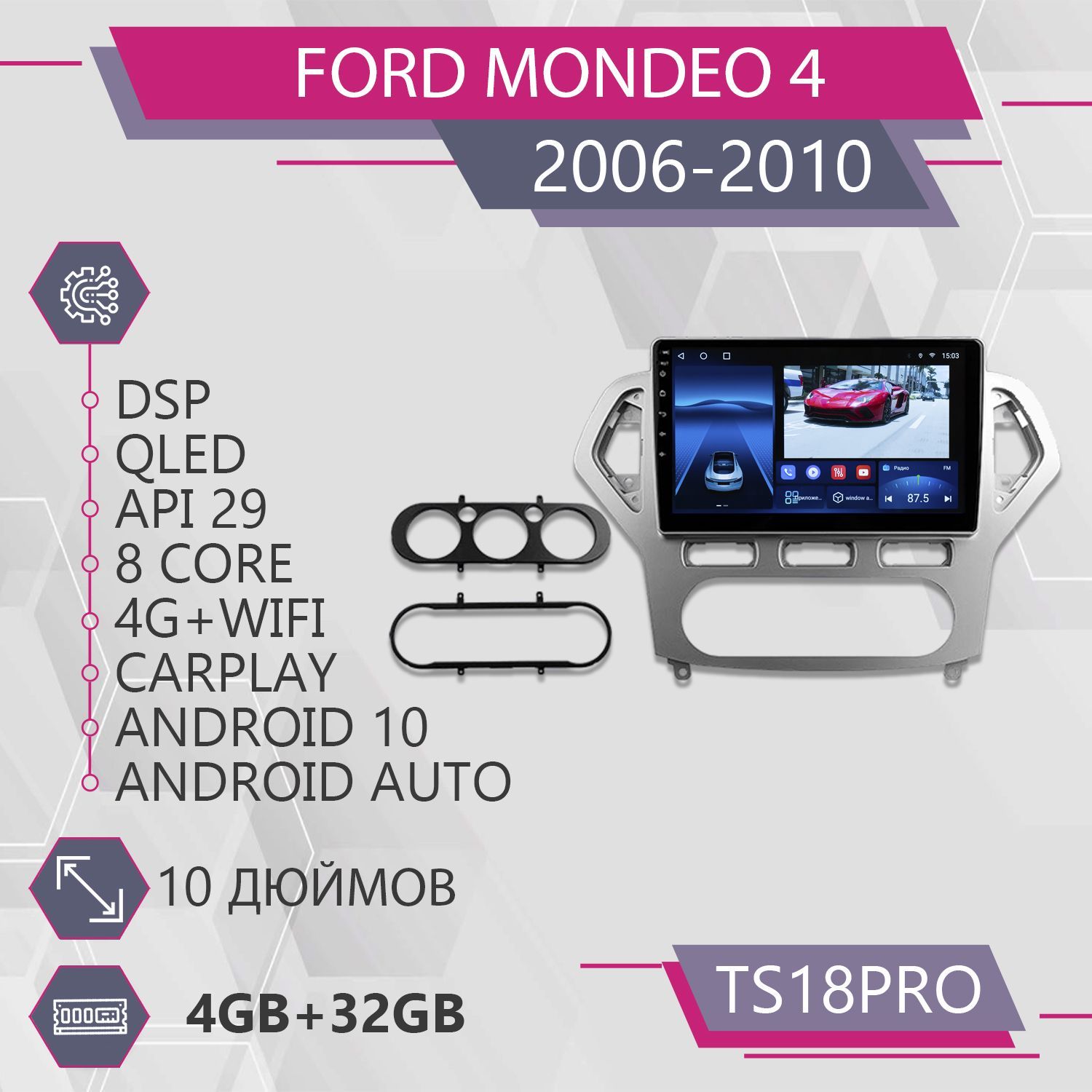 Магнитола Точка Звука TS18Pro для Ford Mondeo 4 / Форд Мондео 4 4+32GB 2din