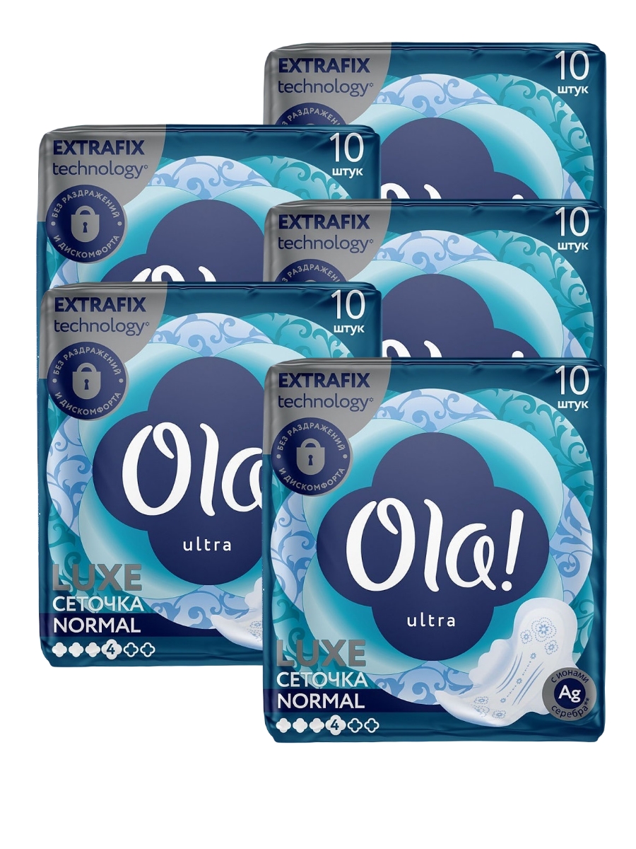 

Комплект OLA ! Прокладки гигиенические ультратонкие ULTRA LUXE NORMAL 10 шт.х5 уп., Комплект OLA ! Прокладки женс. гигиен. ультратонкие ULTRA LUXE NORMAL Ионы серебра 10 шт/упак.х5 уп.