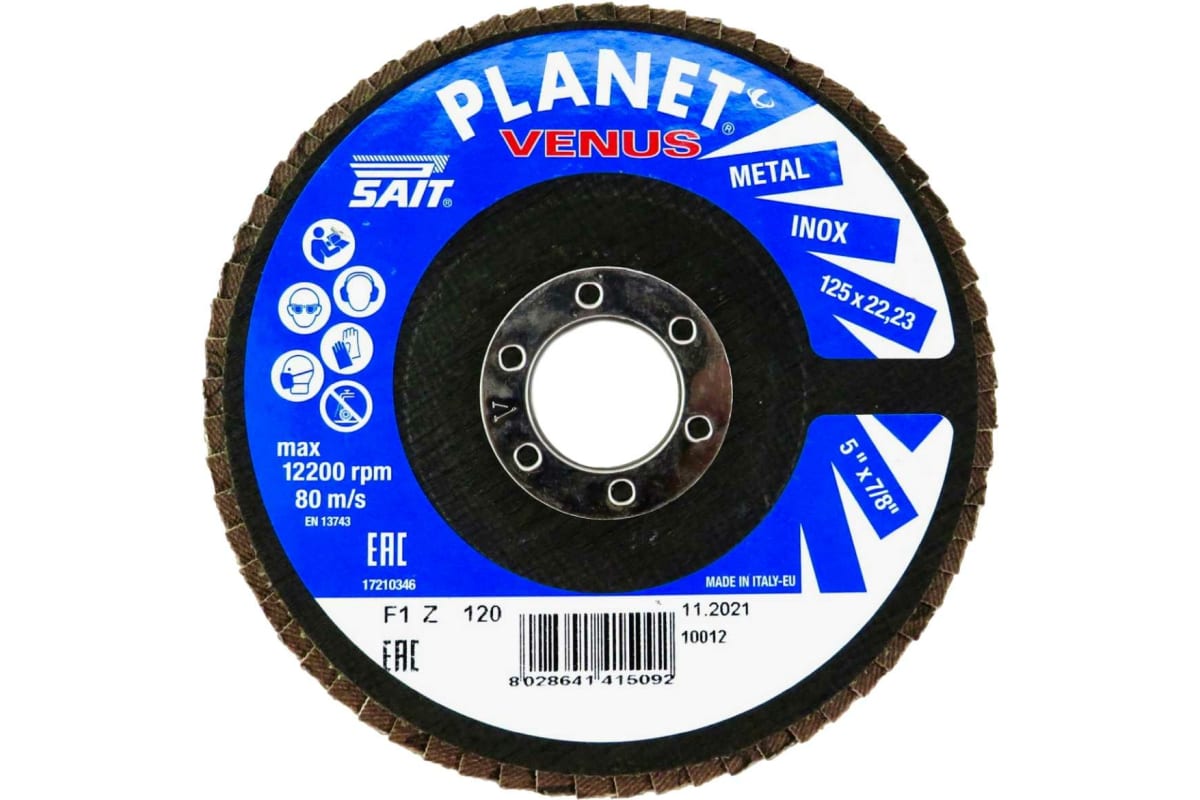 Sait круг лепестковый торцевой planet-venus z плоский 125x22,23 р120 цирконий 41509