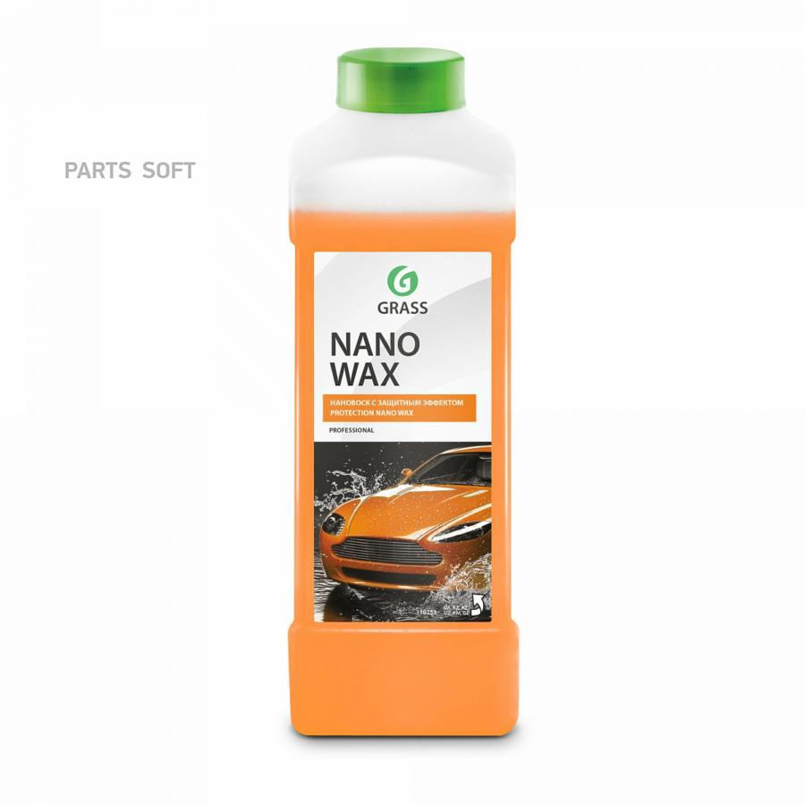 Воск Для Кузова Nano Wax С Защитным Эффектом 1 Л GraSS 110253 1800₽