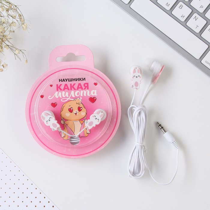 

Like me OBT 1.4, в шаре, Какая милота, D 8 см, OBT 1.4, в шаре, Какая милота, D 8 см