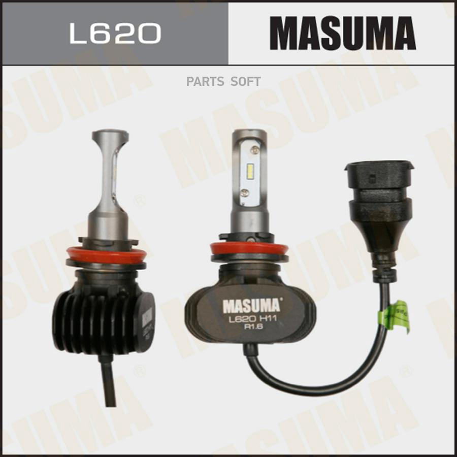 Лампы светодиодные Masuma LED H11 6000K 4000Lm PGJ19-2, Комплект 2шт