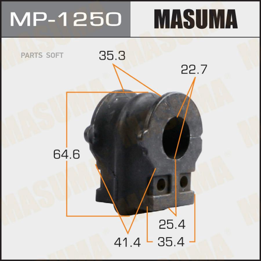 

MASUMA MP1250 Втулка стабилизатора MASUMA /front/ TEANA / L33R [уп.2]