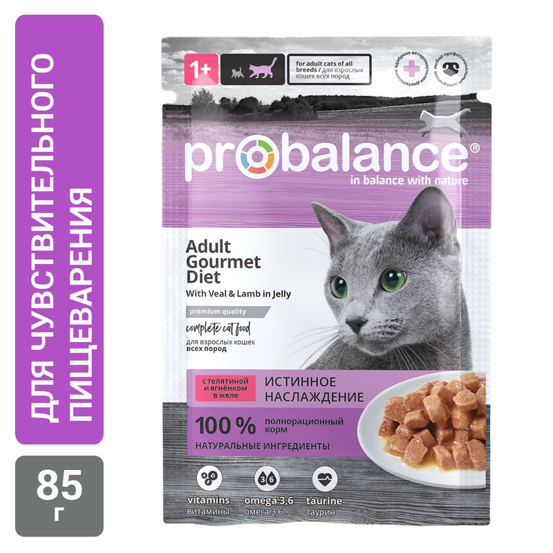 

Консервы для кошек PROBALANCE GOURMET DIET с телятиной и ягненком в желе, 28шт по 85г