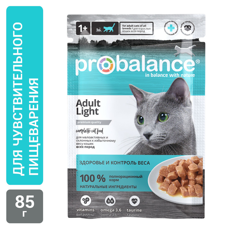 Консервированный корм для кошек Probalance Light, контроль веса, 28шт по 85г
