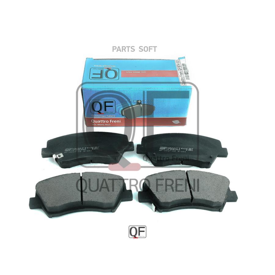 

Тормозные колодки QUATTRO FRENI QF87402