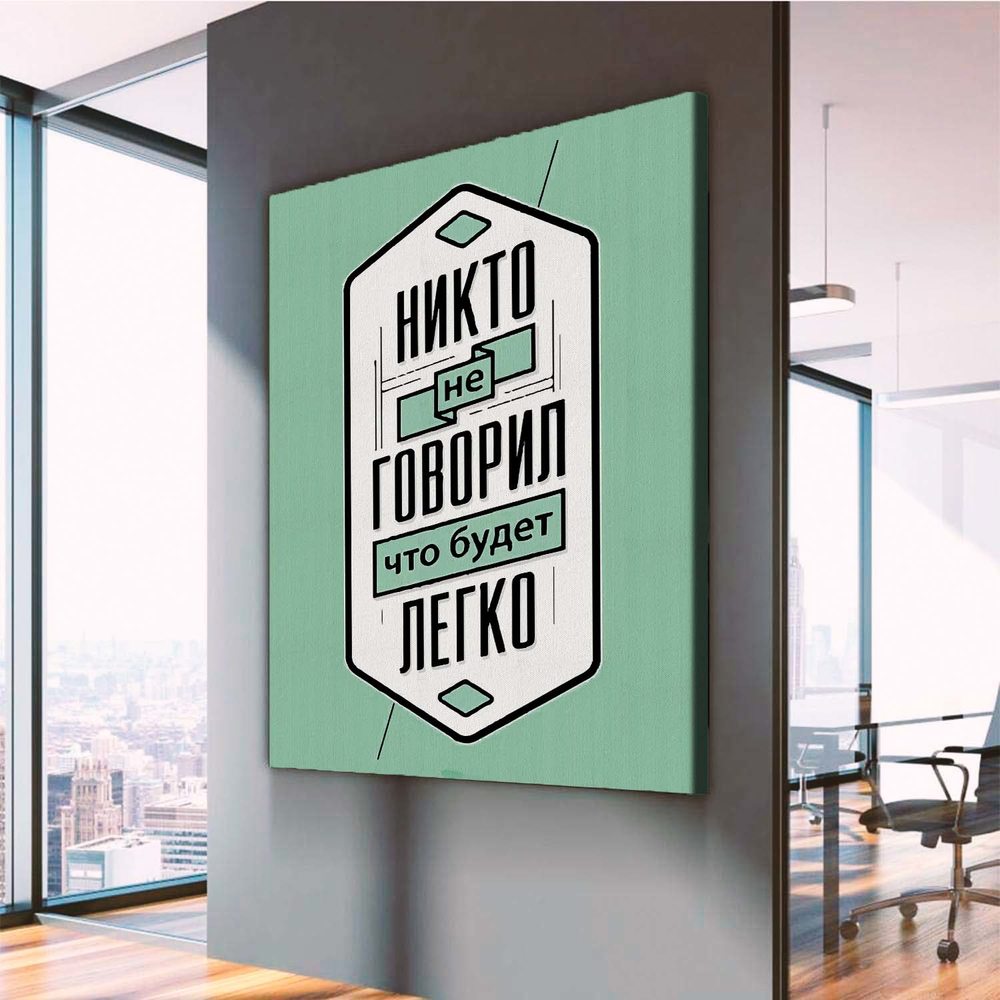 

Картина Red Panda Никто И Не Говорил40х60