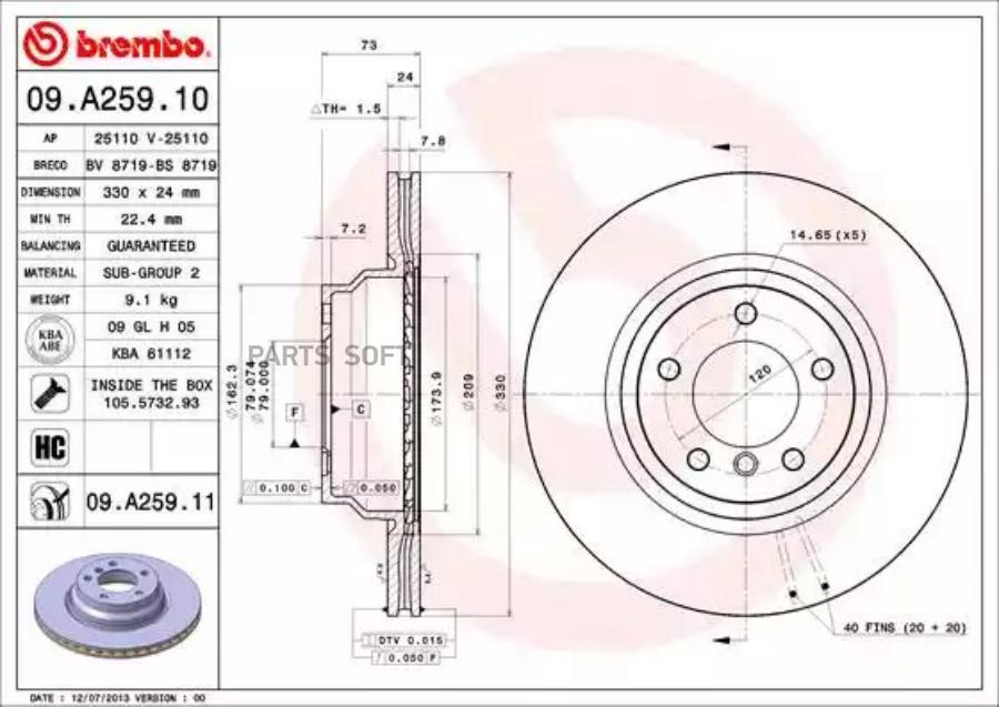 

Диск тормозной BREMBO комплект