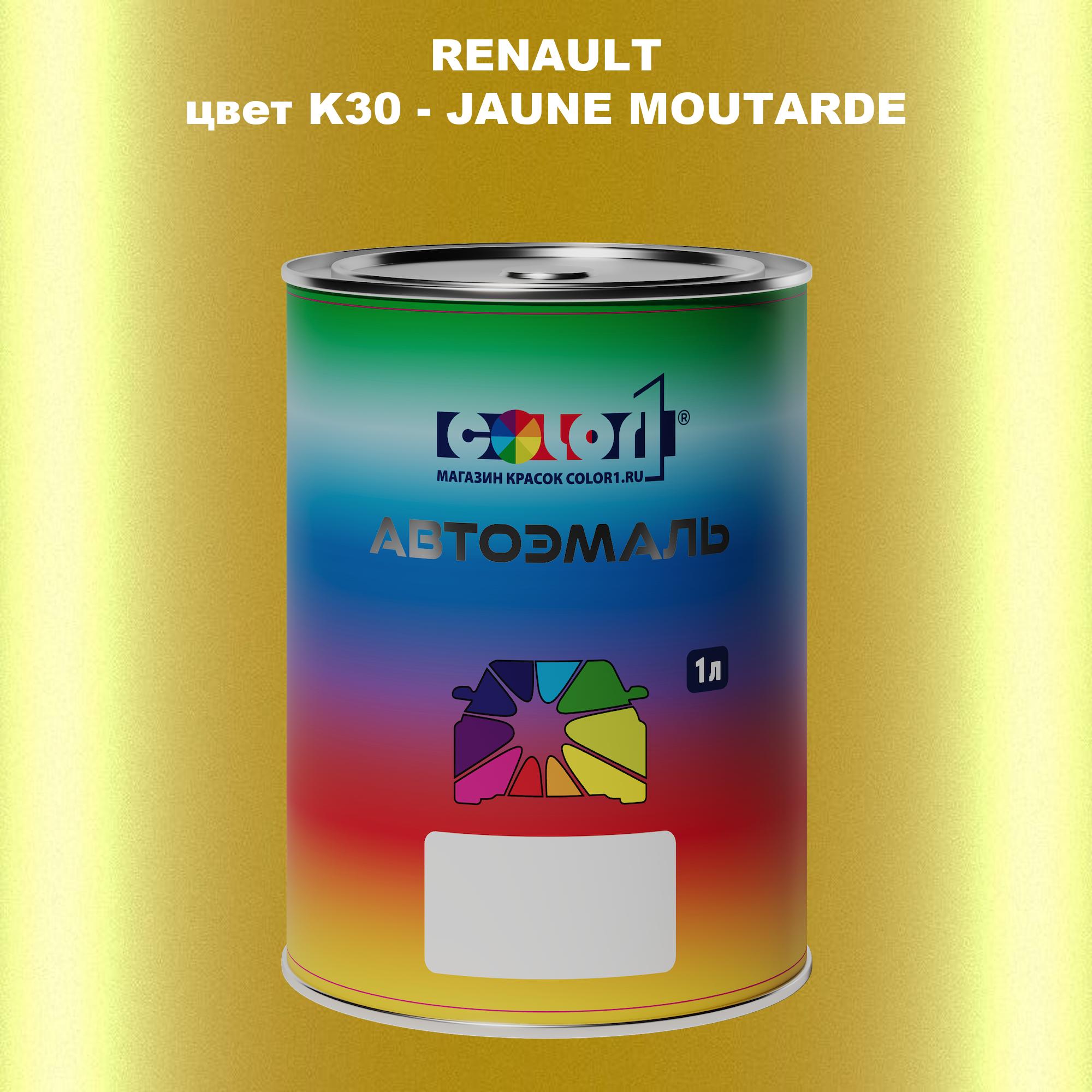 

Автомобильная краска COLOR1 для RENAULT, цвет K30 - JAUNE MOUTARDE, Прозрачный