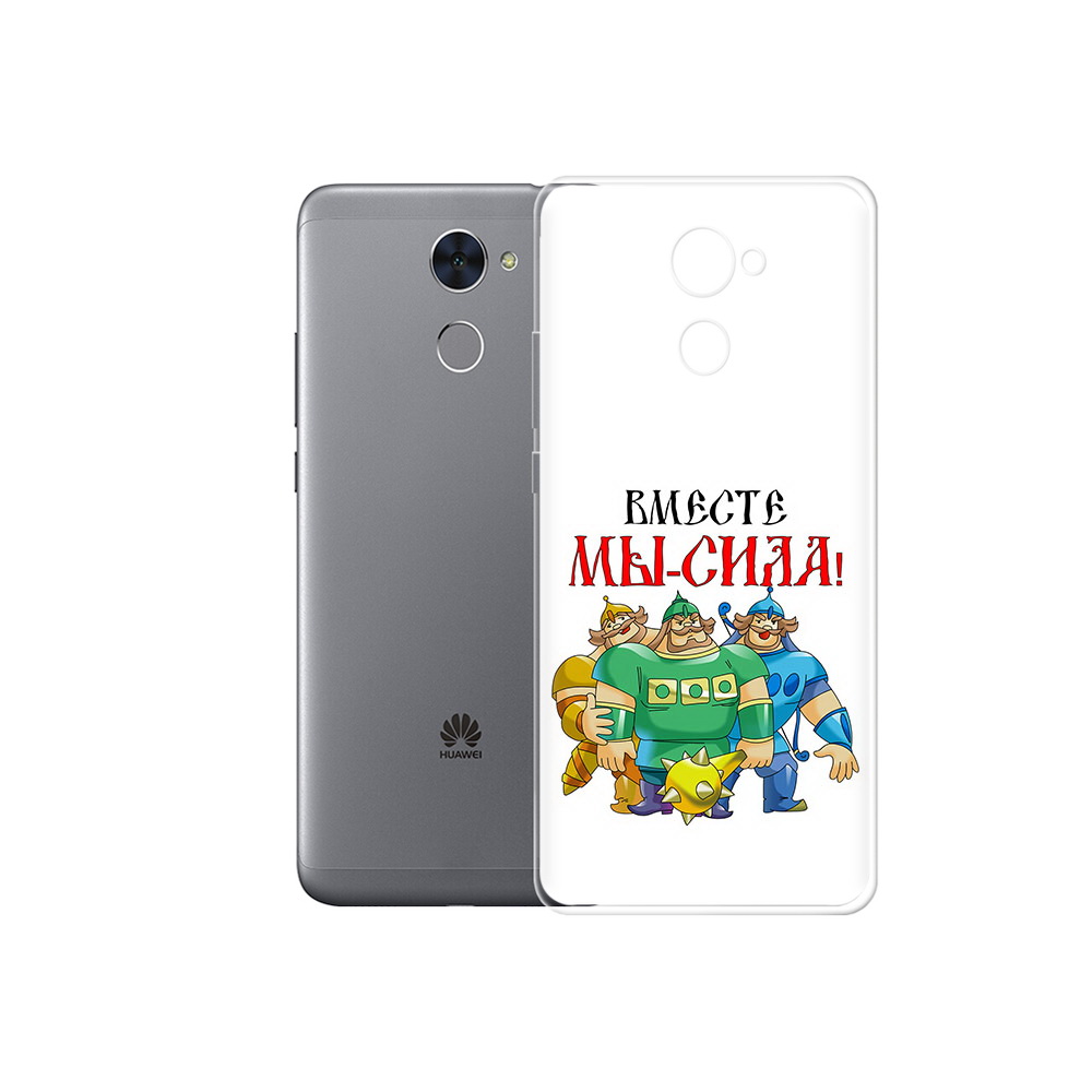 

Чехол MyPads Tocco для Huawei Enjoy 7 Plus 23 февраля богатыри (PT74186.70.8), Прозрачный, Tocco