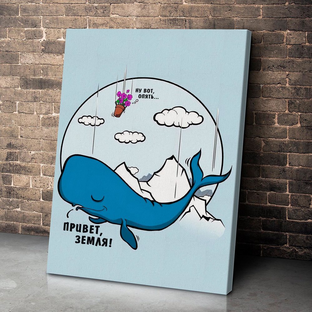 

Картина Red Panda Автостопом По Галактике - Магратея 40x60
