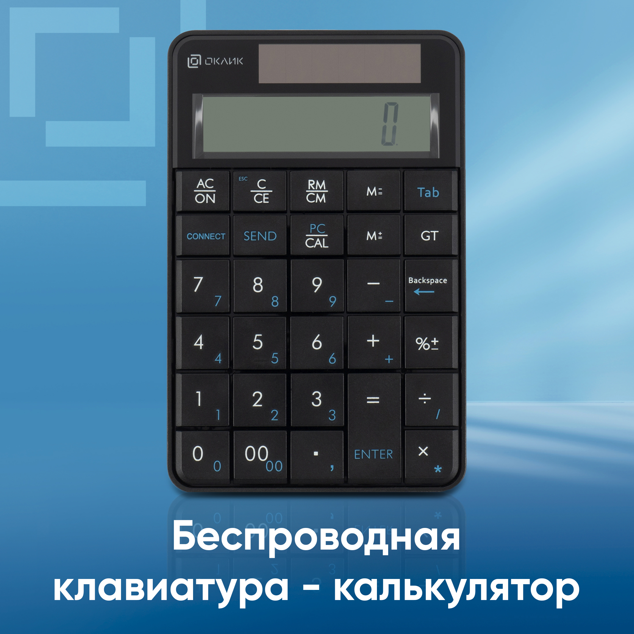 

Беспроводная клавиатура OKLICK K604W черный (1979325), K604W