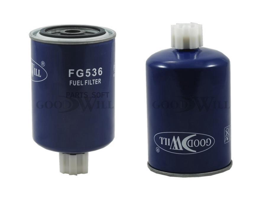 

Фильтр топливный Goodwill FG536