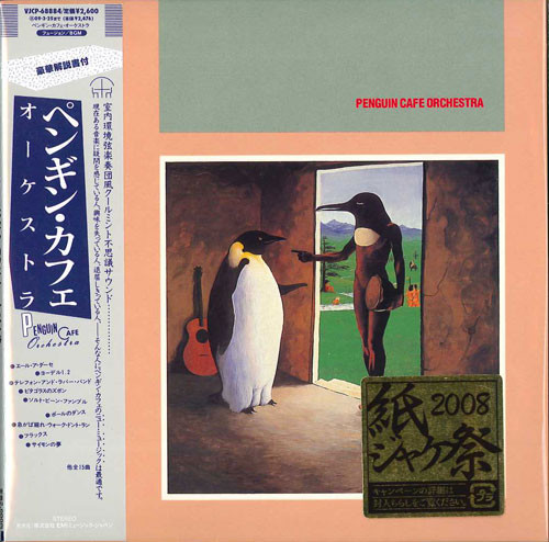 Penguin Cafe Orchestra - Penguin Cafe Orchestra (1 CD)