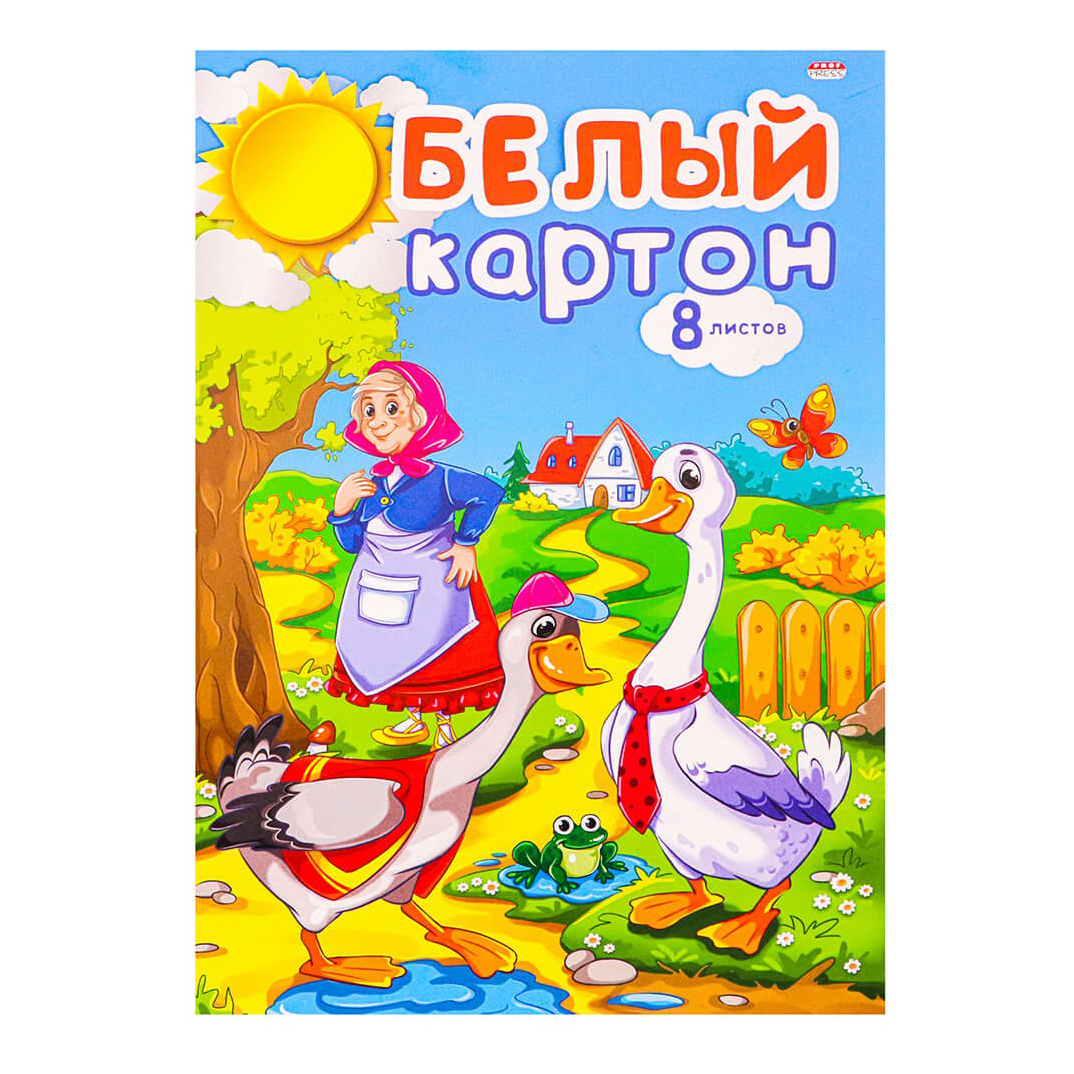 

Картон белый Prof Press 2 гуся А4 8 листов