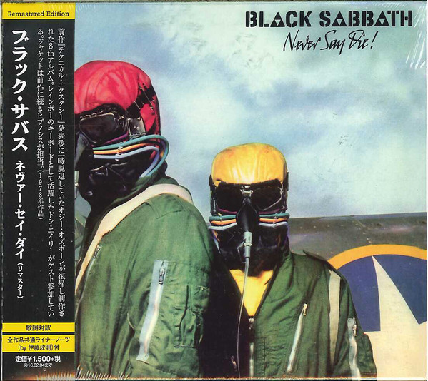 

BLACK SABBATH: Never Say Die (1 CD)