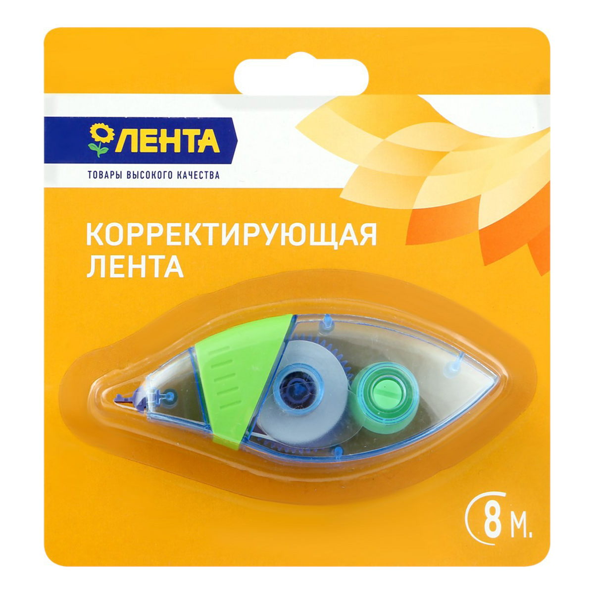 

Корректирующая лента Лента