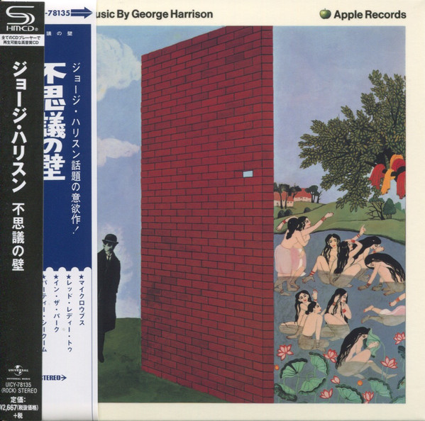 

George Harrison: Wonderwall Music (1 CD)