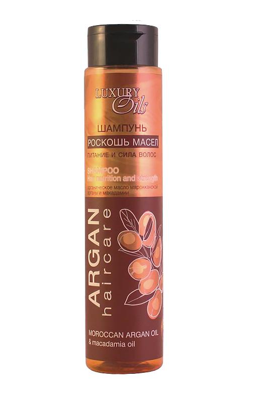 Шампунь Luxury Oils - Argan Haircare 