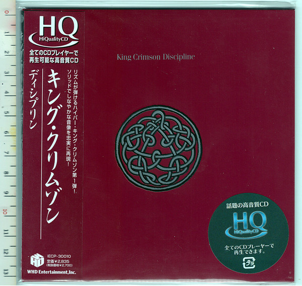 

King Crimson: Discipline (1 CD)