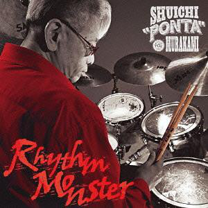 Murakami 'Ponta' Shuichi - Music Life 40Th Anniversary Album (1 CD)