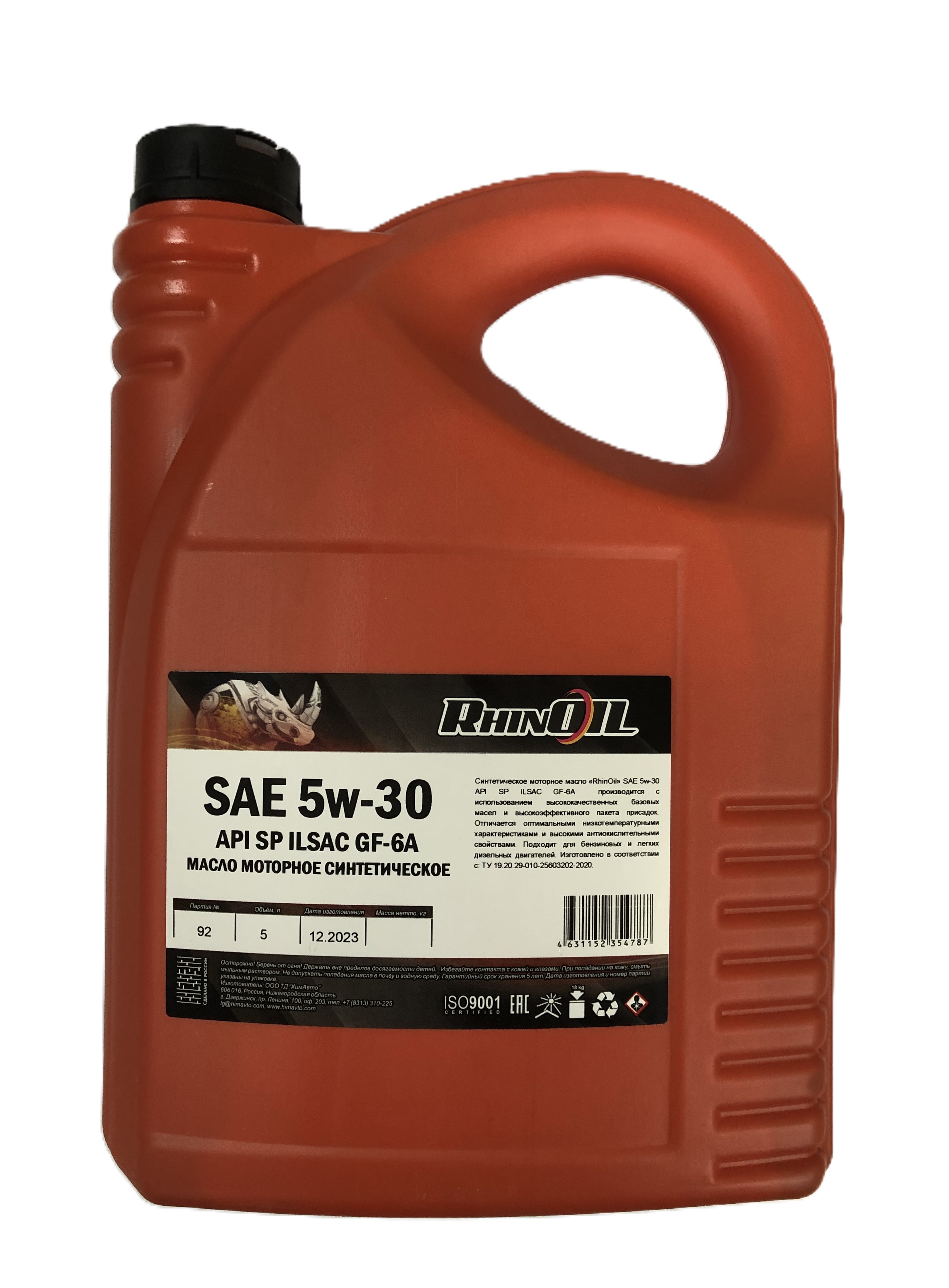 

Масло моторное "Rhinoil" синтетическое SAE 5W30 API SP (5л), 5W-30 API SP ILSAC GF-6A