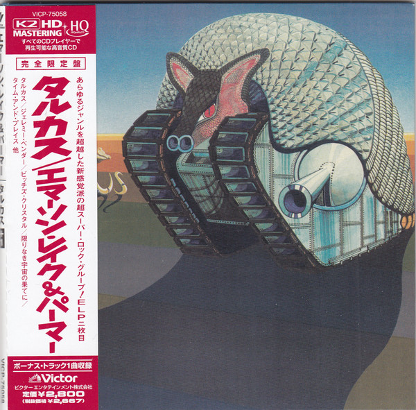 

Emerson.Lake & Palmer: Tarkus (1 CD)