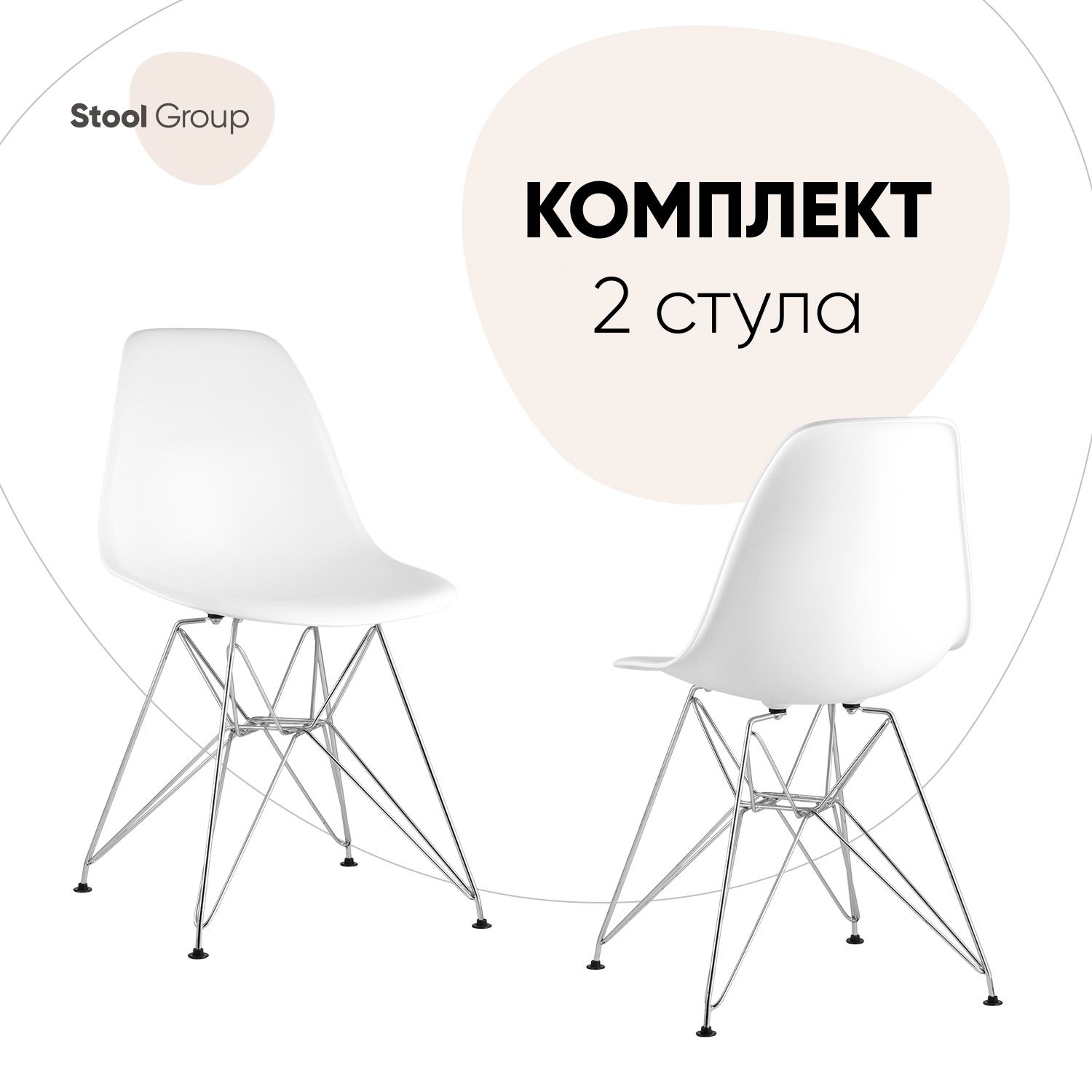 

Стул для кухни Stool Group DSR 2 шт, белый, DSR