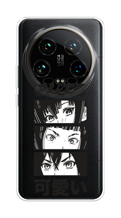 

Чехол на Xiaomi 14 Ultra "Милые аниме девочки", Прозрачный;белый;черный, 321850-1