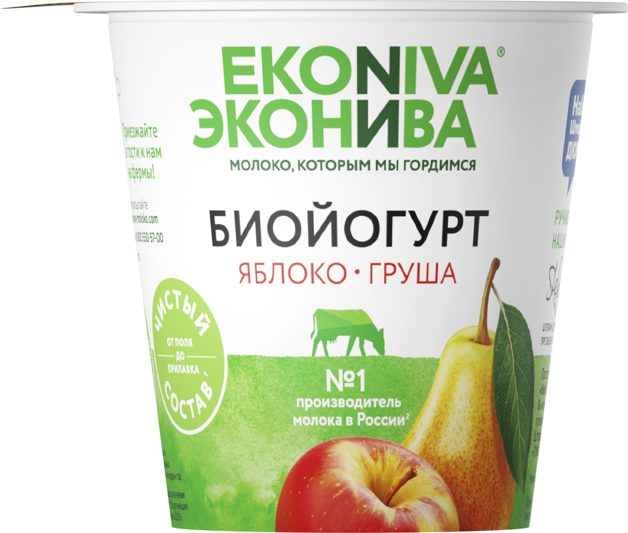 

Биойогурт Deligrande с яблоком-грушей 2,8% 125 г