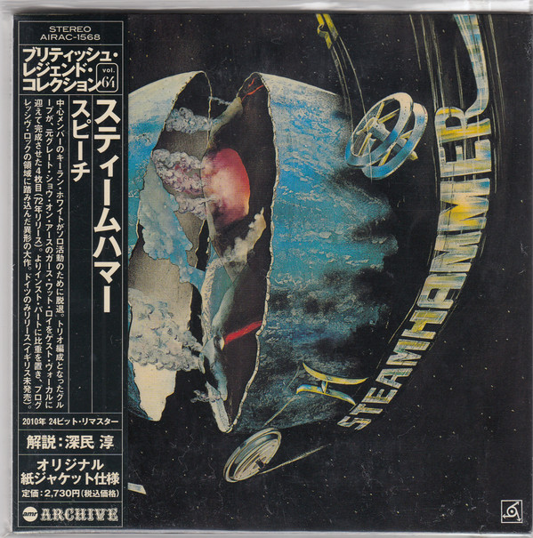 Steamhammer: Speech (1 CD)