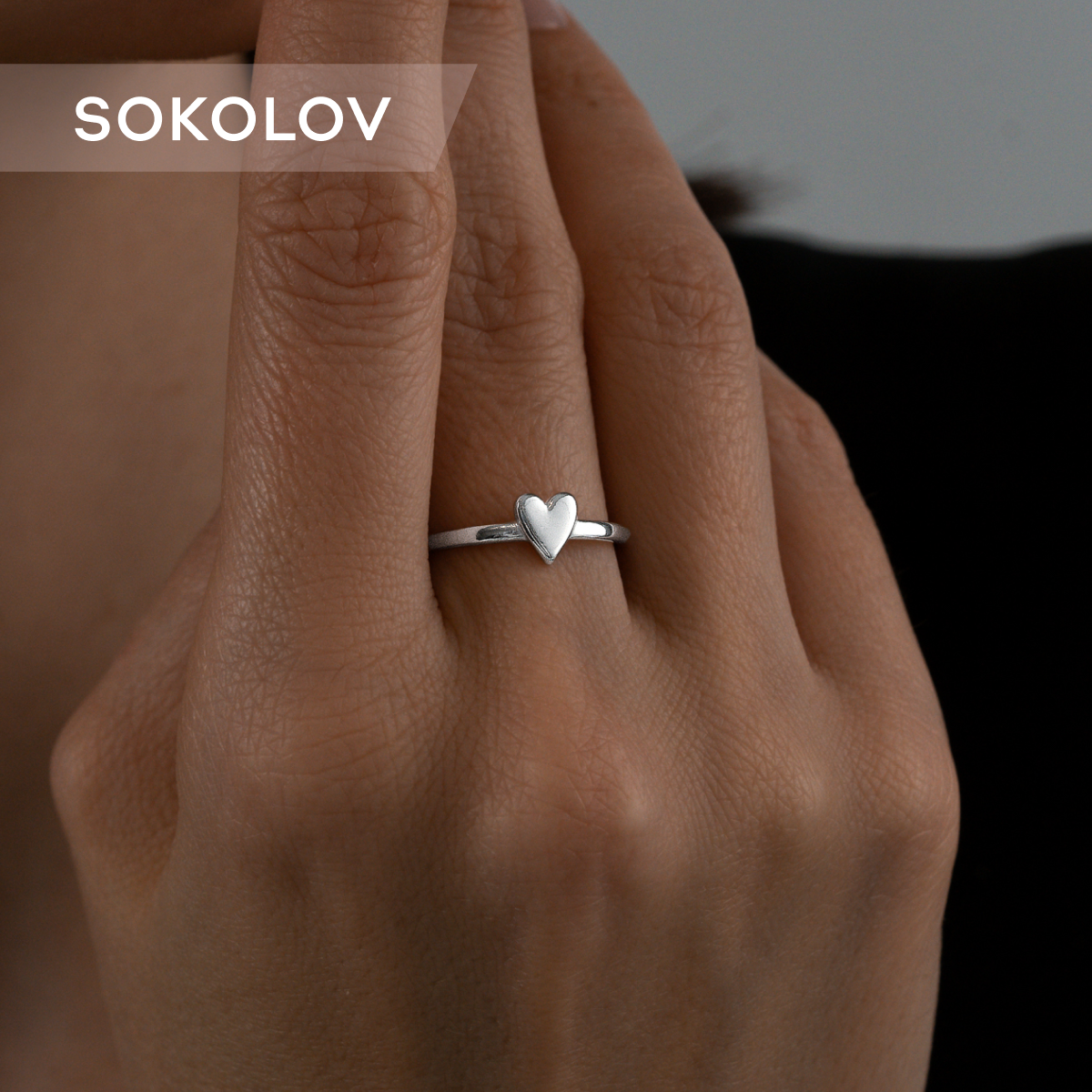 

Кольцо из серебра р. , SOKOLOV 94013320, 94013320
