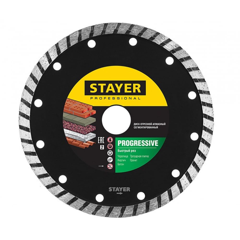 Stayer PROGRESSIVE 115 мм диск алм отр. сегм. по бетону кирпичу плитке Professional 3662-1