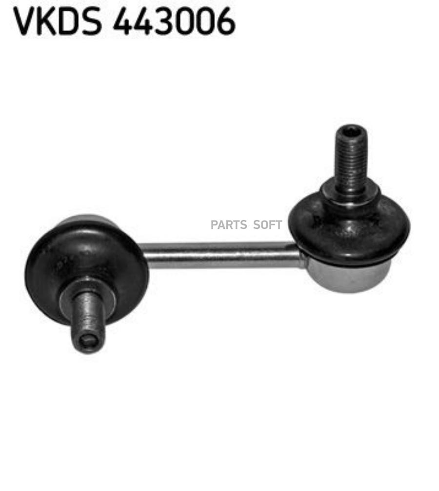 

SKF VKDS443006 Тяга стабилизатора 1шт