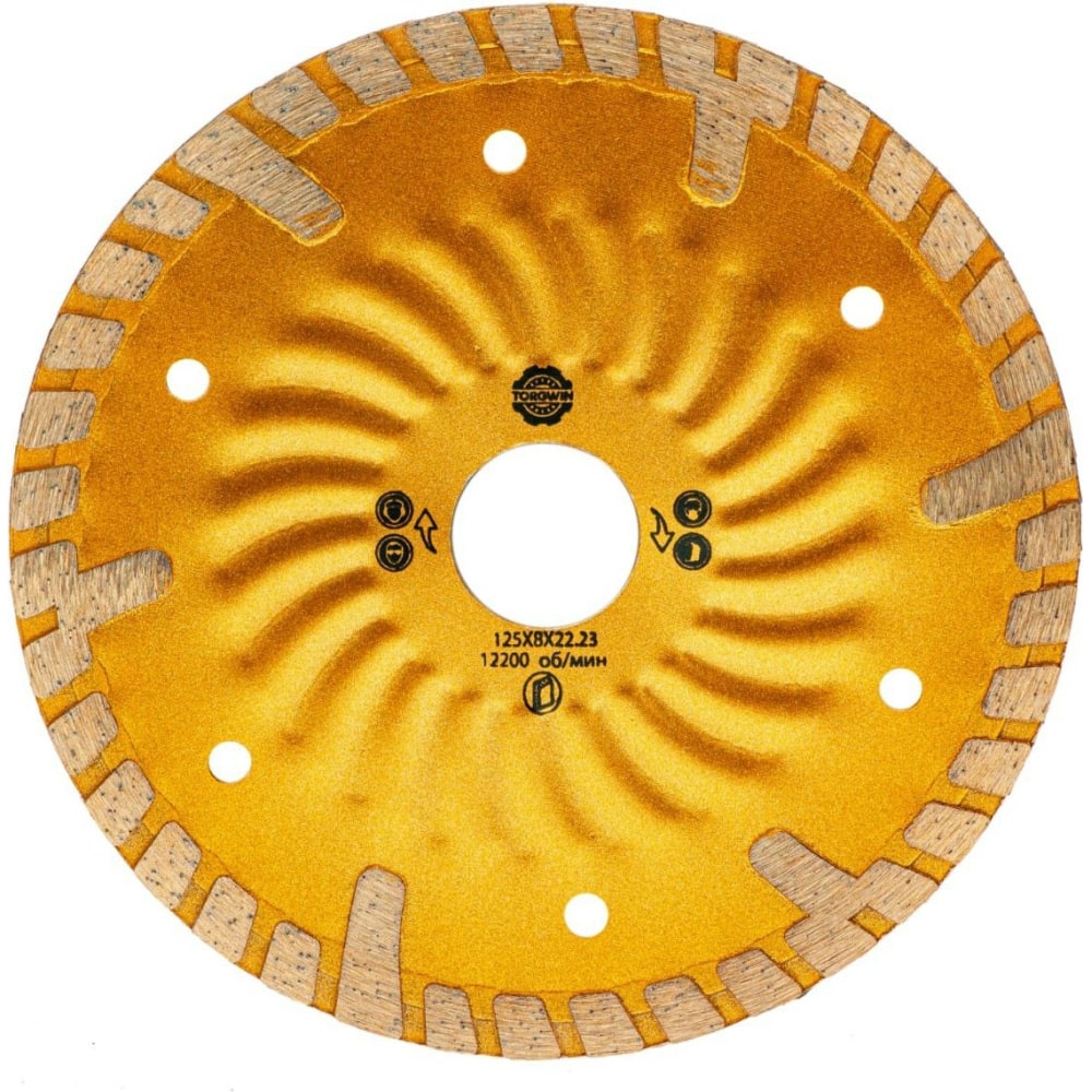 TORGWIN Диск алмазный турбо волна HOT PRESS 125 х 8 х 22.23 мм защитный сегмент T874382