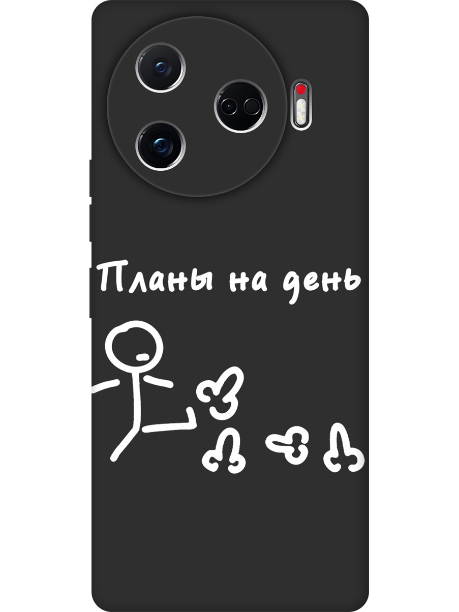 

Силиконовый чехол на Tecno Camon 30 Pro 5g с принтом "Планы на день" матовый черный, 782633661