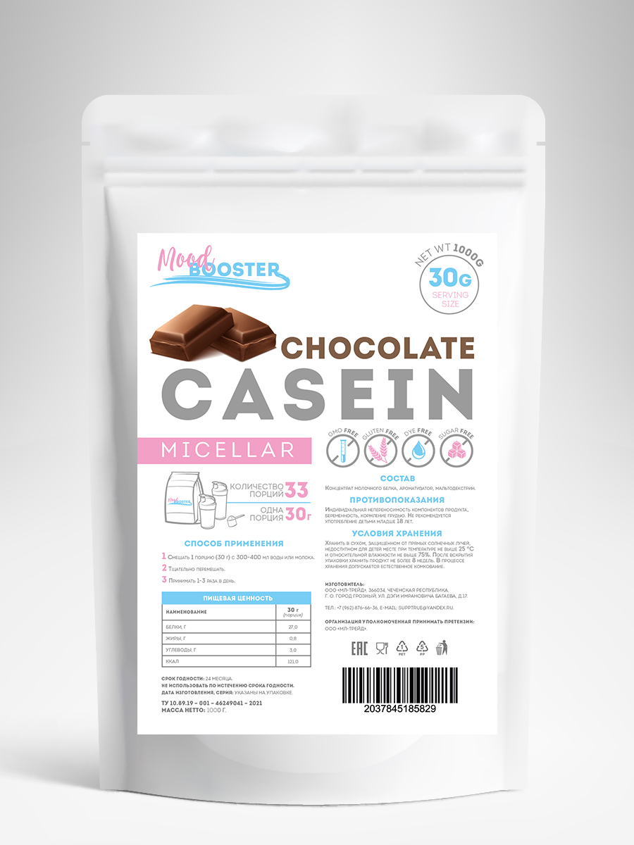 Протеин MoodBooster казеиновый со вкусом Шоколад 1000г