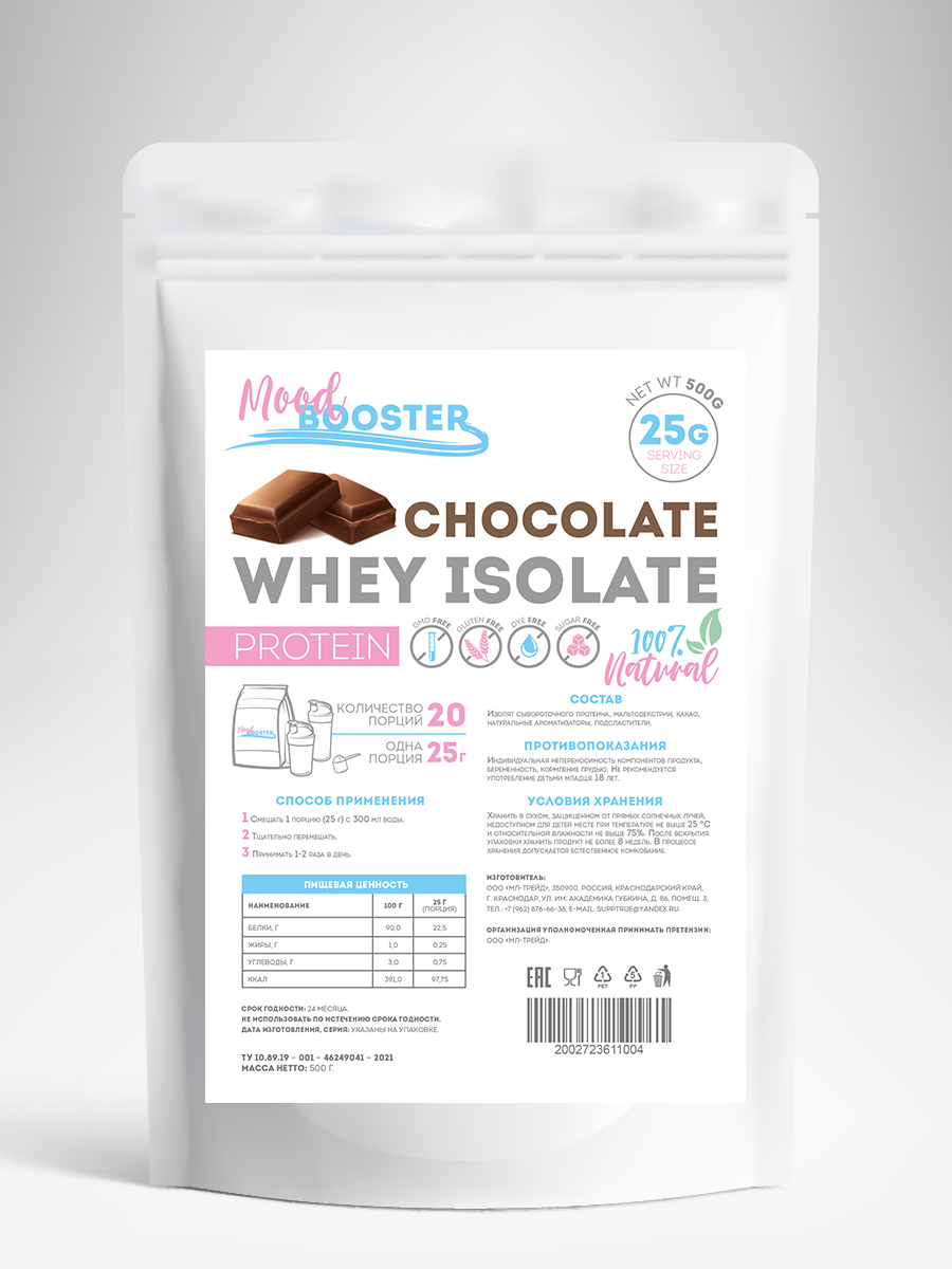 Протеин MoodBooster Изолят сывороточного белка со вкусом Шоколад 500г