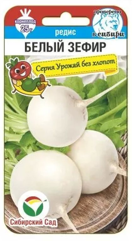 

Семена редис Белый зефир 29930