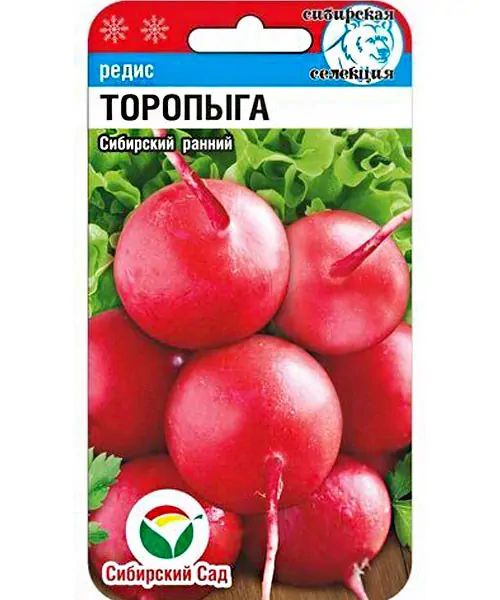 

Семена редис Торопыга 29942