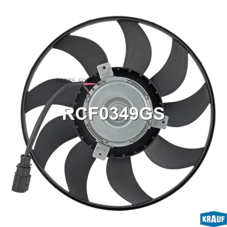 

Вентилятор Охлаждения Krauf Rcf0349Gs Krauf RCF0349GS