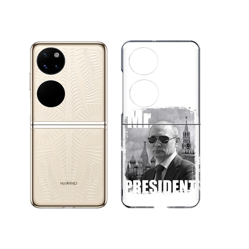 

Чехол MyPads Tocco для Huawei P50 Путин (PT225999.71.141), Прозрачный, Tocco