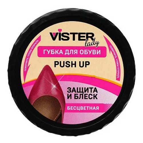 Губка для обуви Vister Lady Push Up бесцветная 82₽