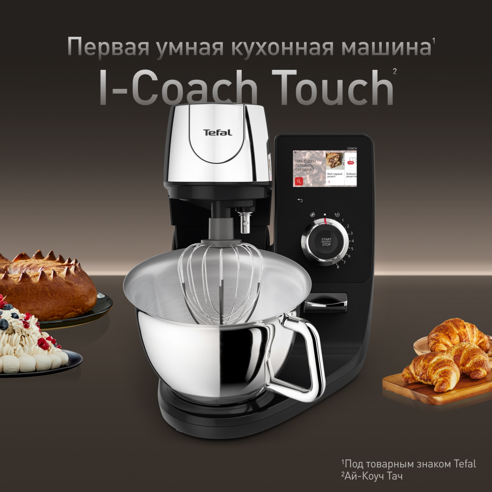 

Кухонная машина Tefal QB951DF0 серебристый; черный, QB951DF0